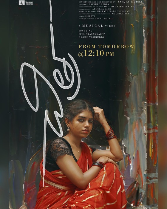 Musical video teaser poster