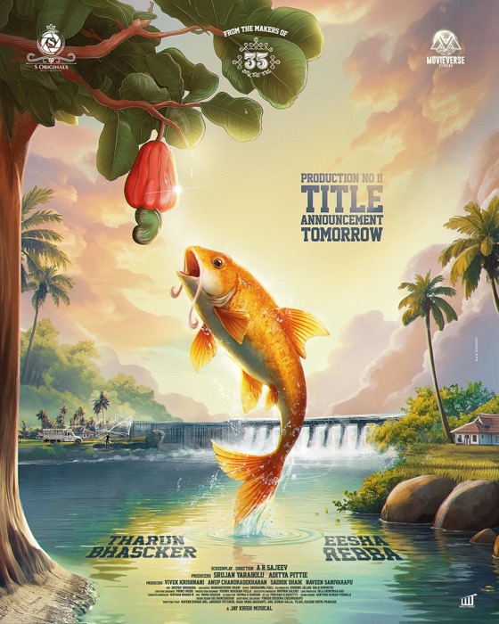 Production No. 5 title announcement poster