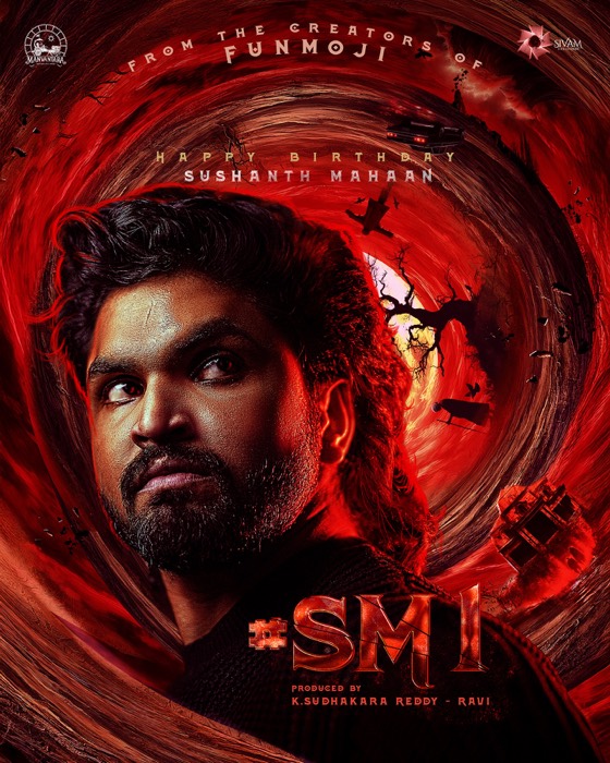SM1 first-look poster