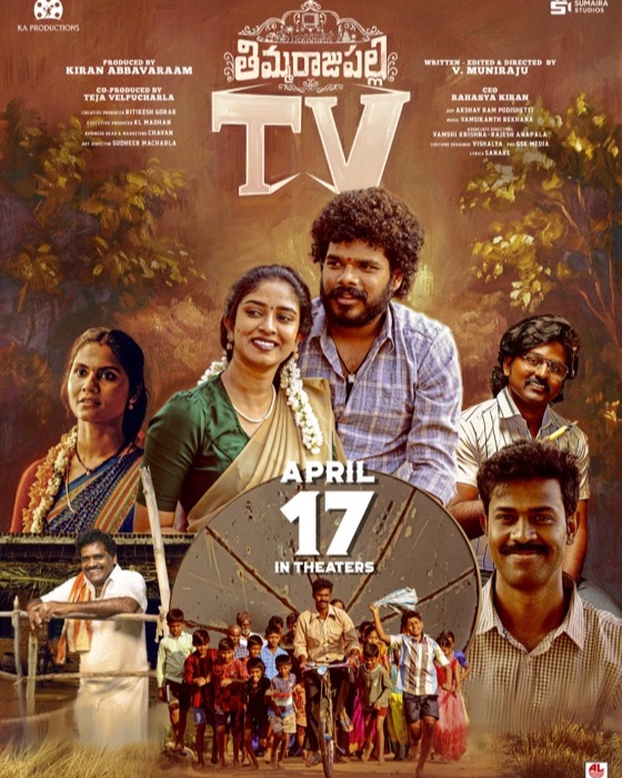 Thimmarajupalli TV poster