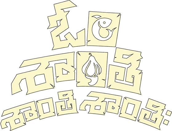 Film title artwork
