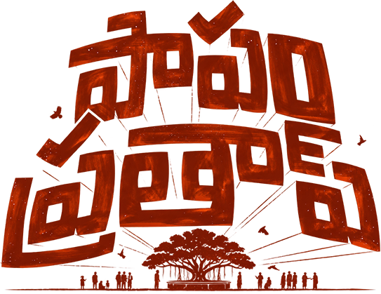 Film title artwork