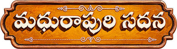 Madhurapuri Sadana
